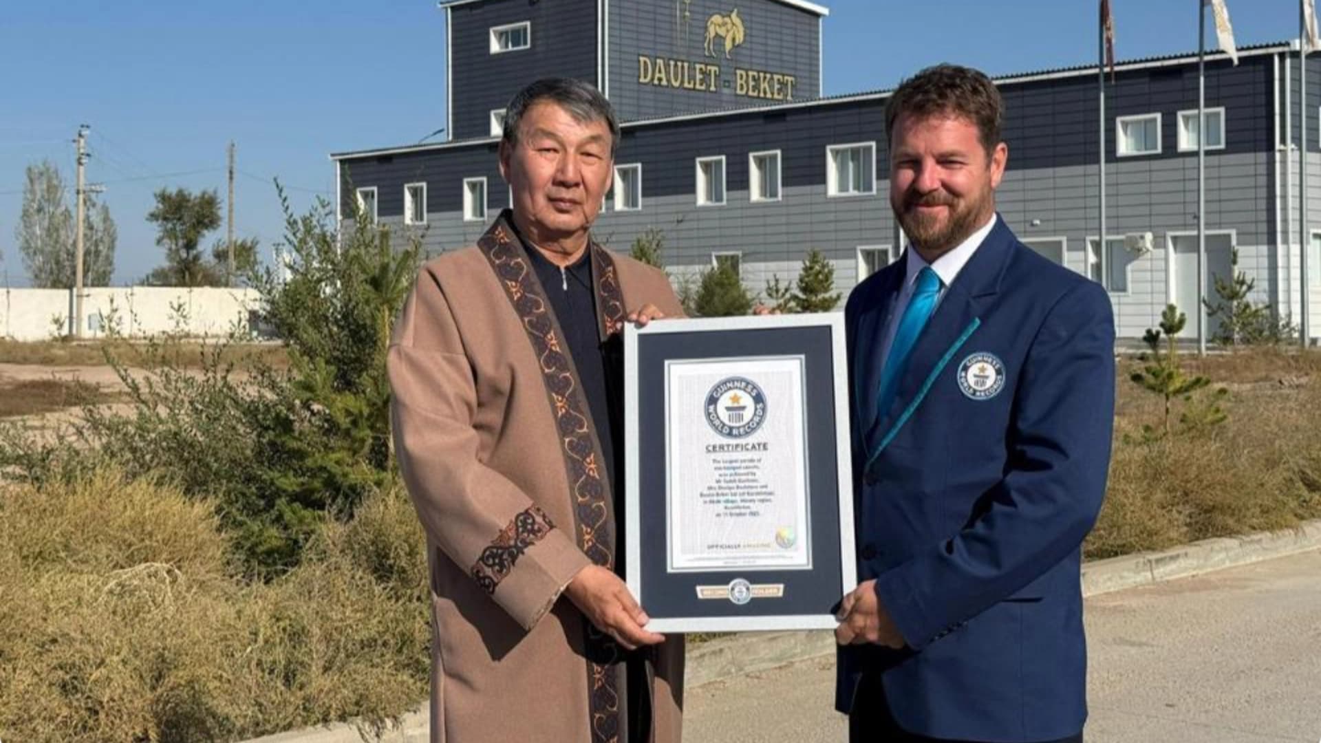 Изображение записи