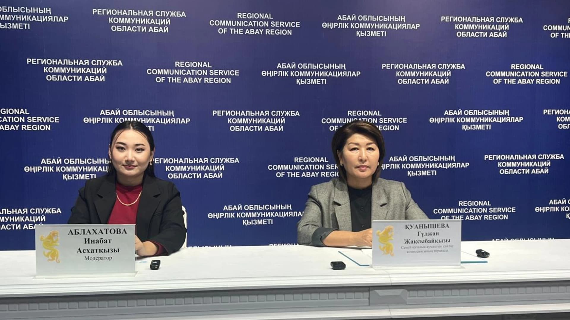 Изображение записи