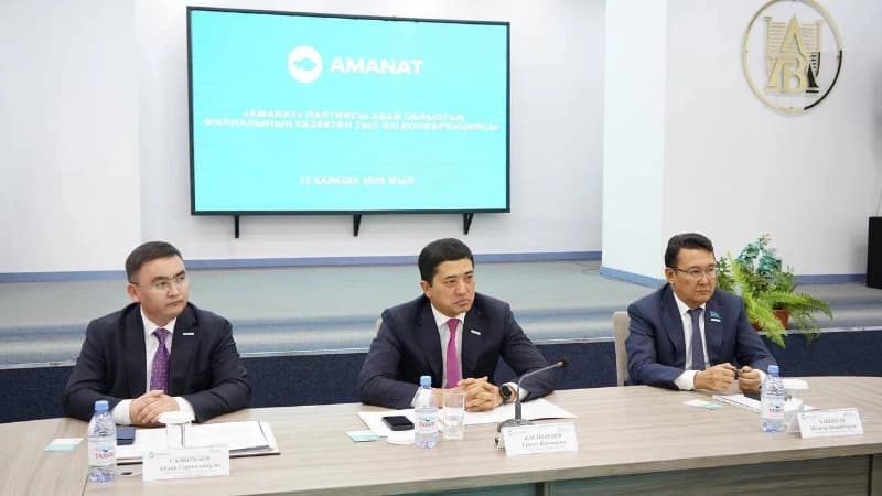 Изображение записи