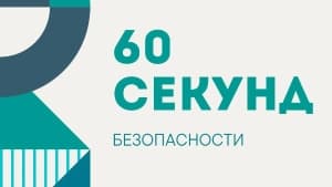 Изображение записи