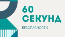 Изображение записи