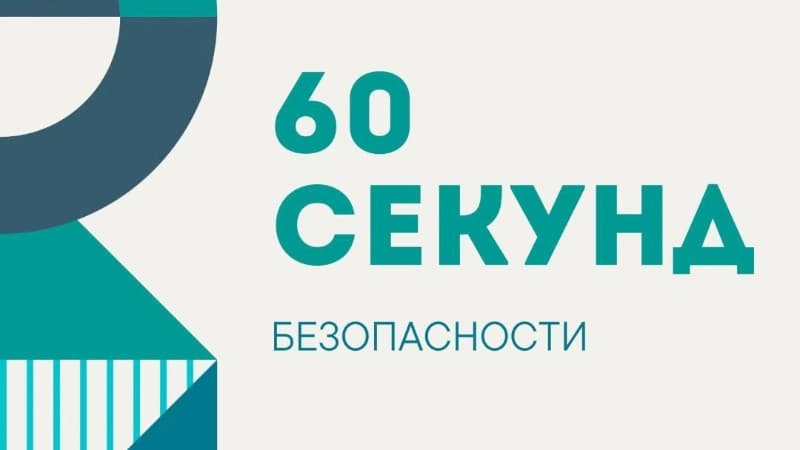 Изображение записи