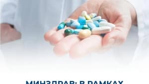 Изображение записи