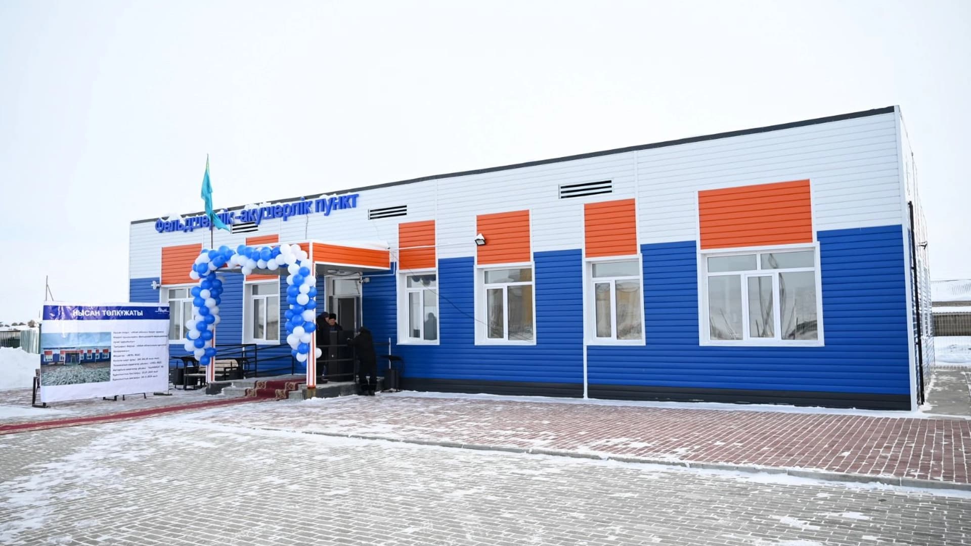 Изображение записи