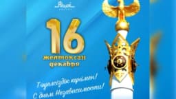 Изображение записи