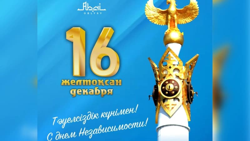 Изображение записи