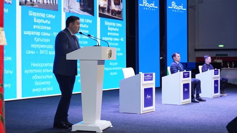 Изображение записи