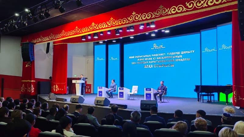 Изображение записи