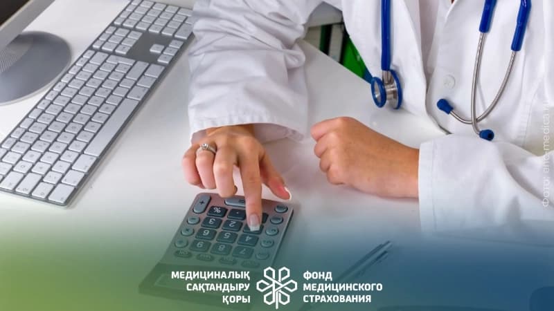 Изображение записи