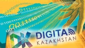 Изображение записи