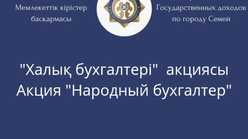 Изображение записи