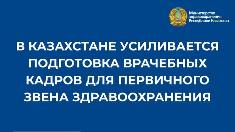 Изображение записи