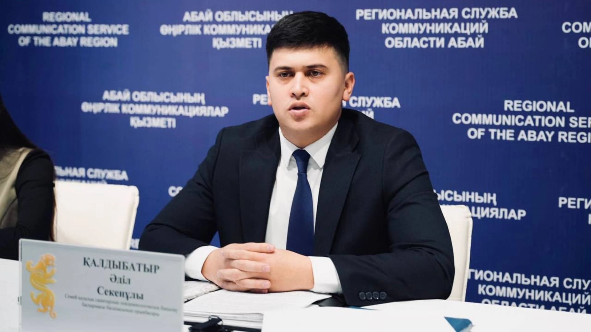 Изображение записи