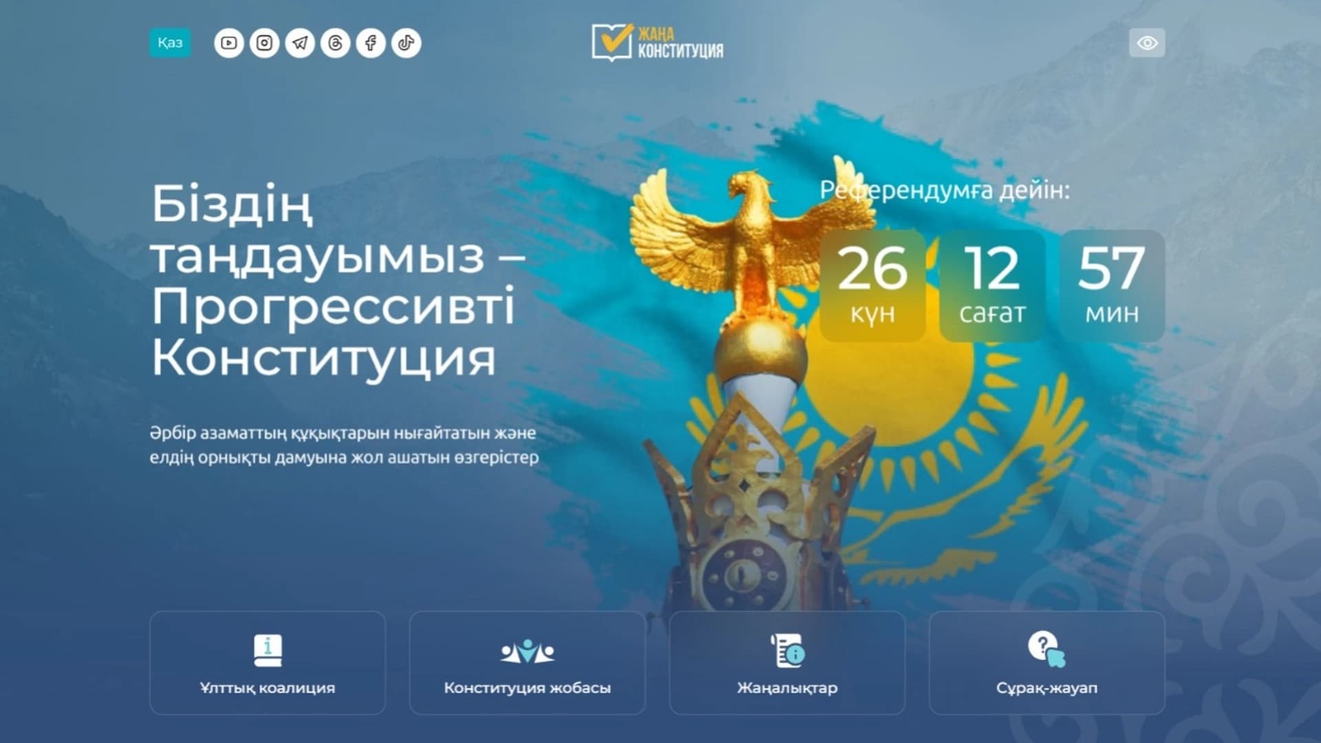 Изображение записи