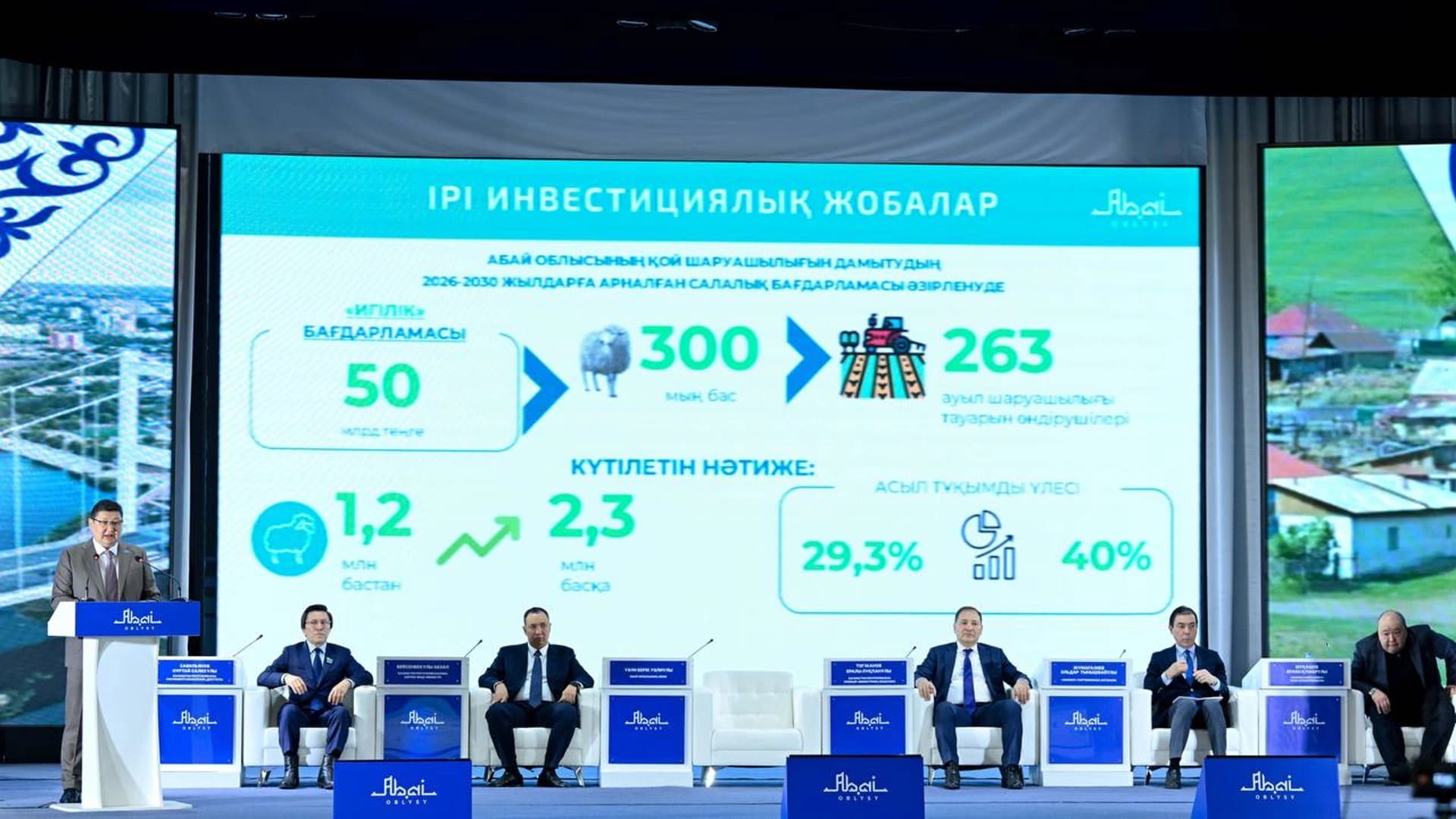 Изображение записи