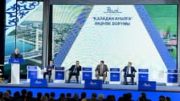 Изображение записи