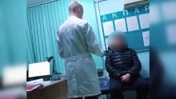 Изображение записи