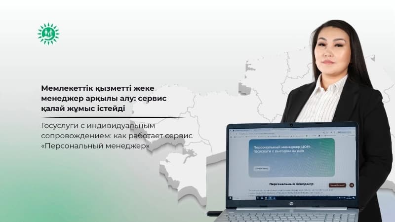 Изображение записи