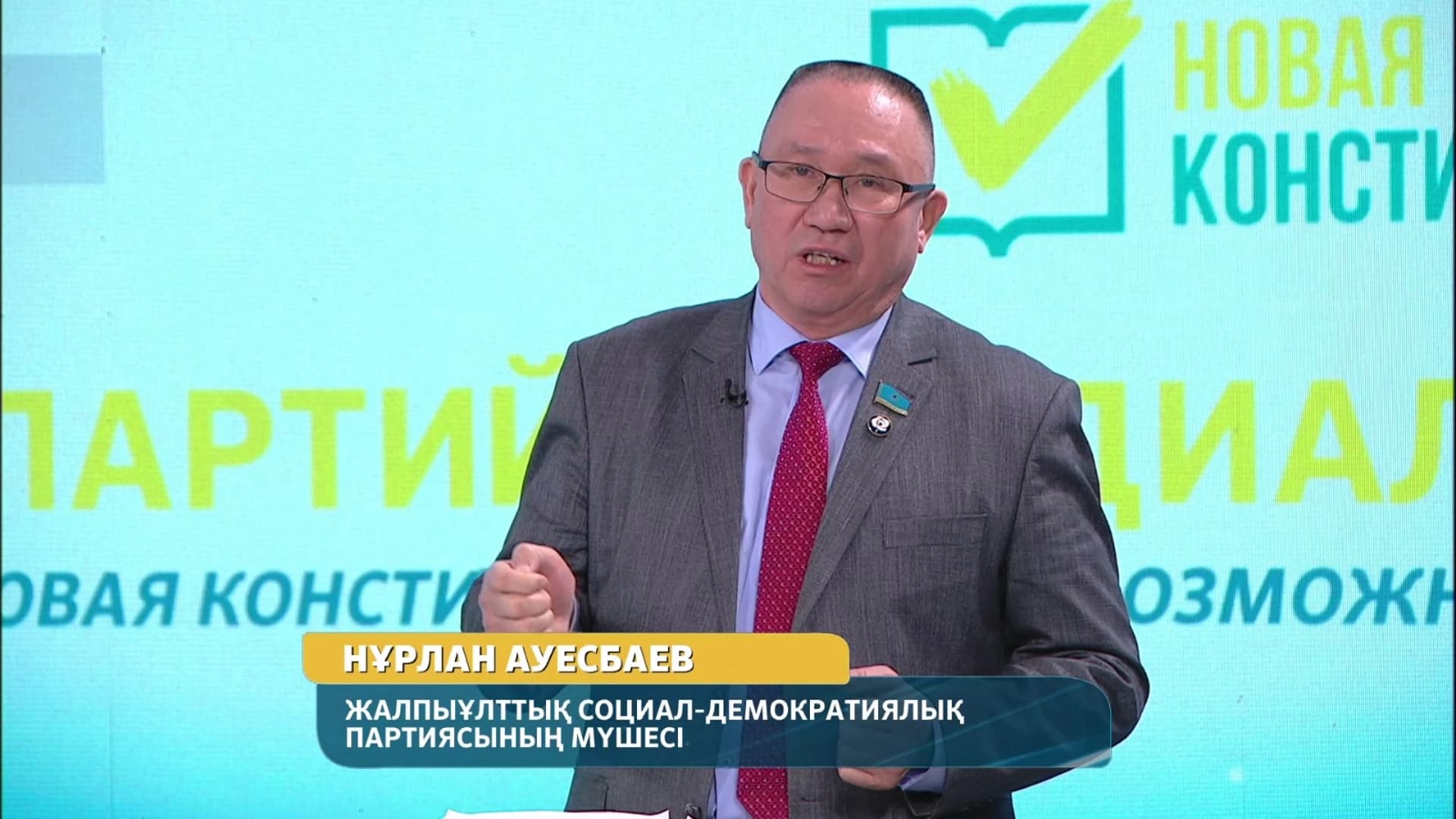 Изображение записи