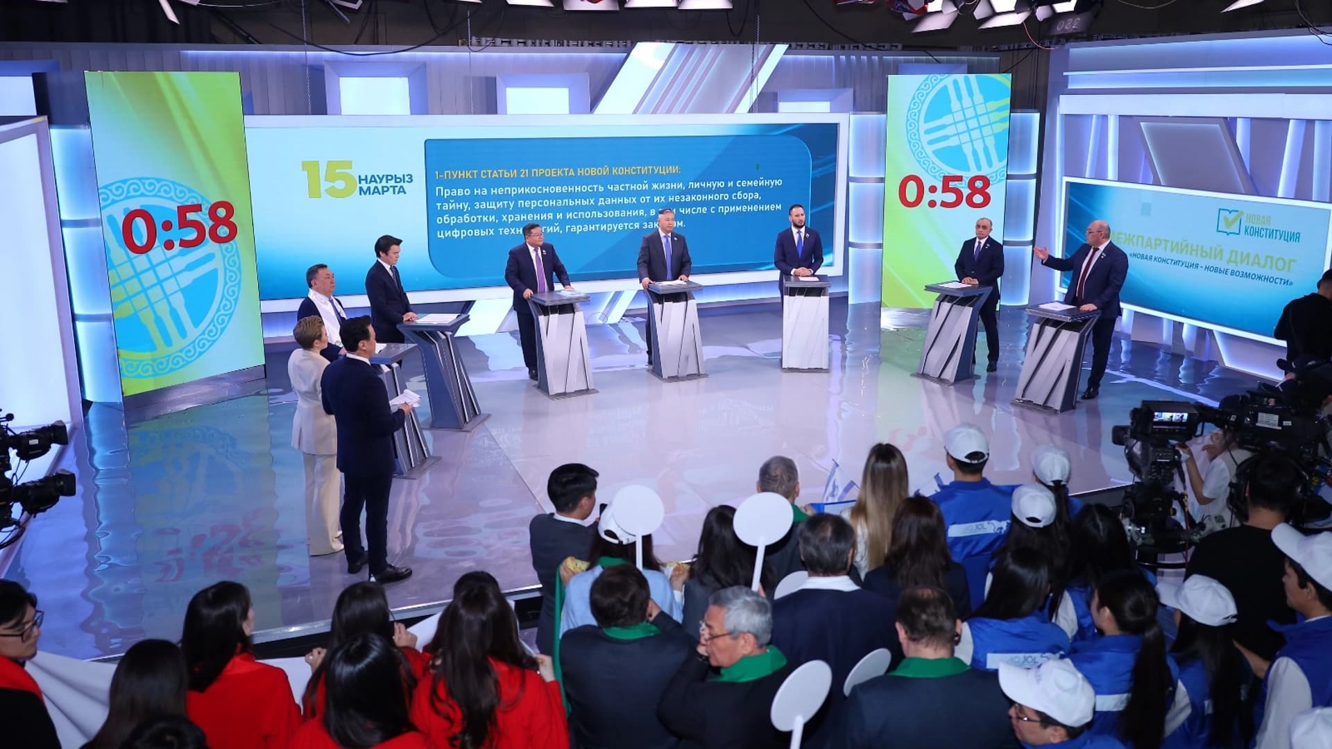 Изображение записи