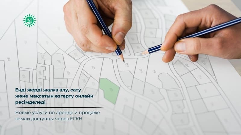 Изображение записи