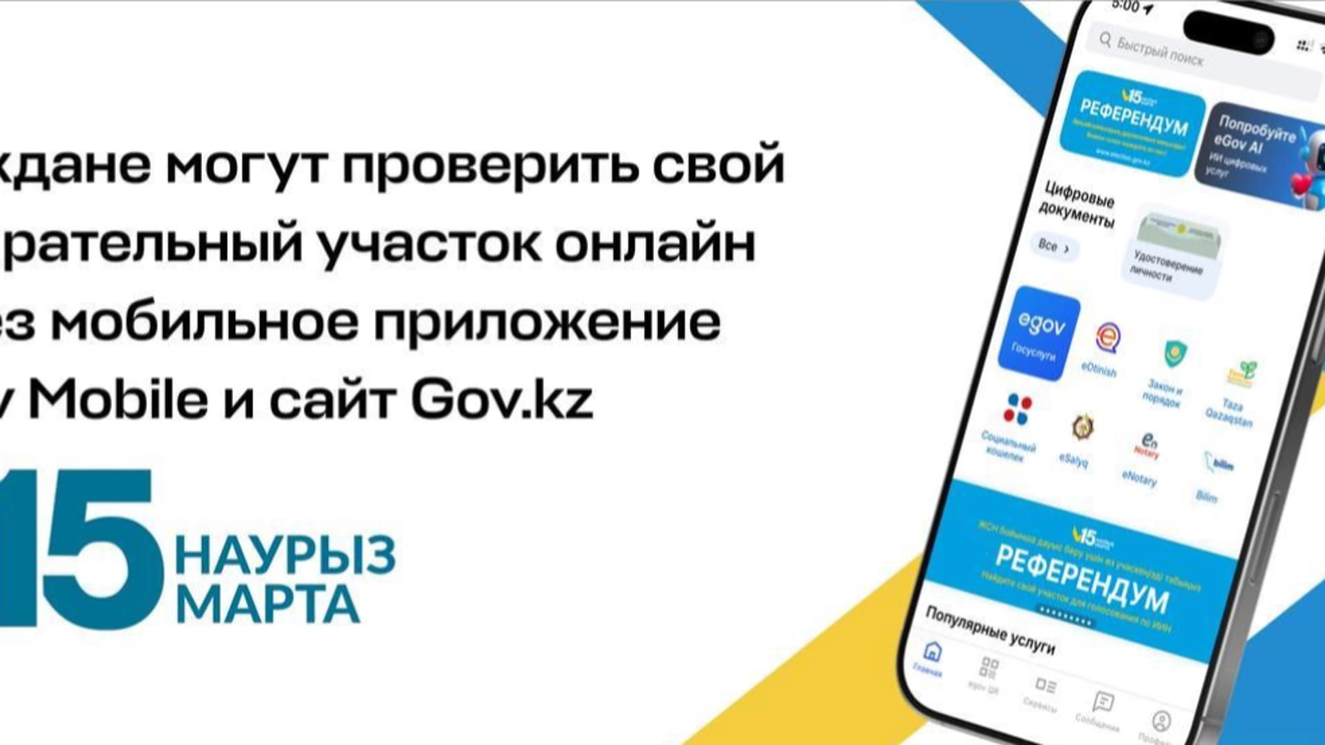 Изображение записи