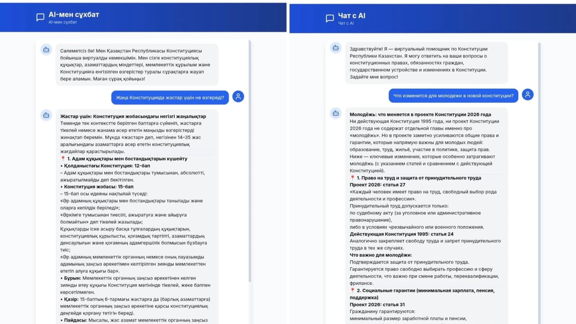 Изображение записи