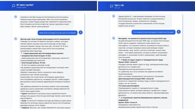 Изображение записи