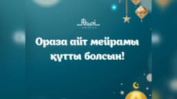 Изображение записи