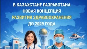 Изображение записи