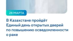 Изображение записи