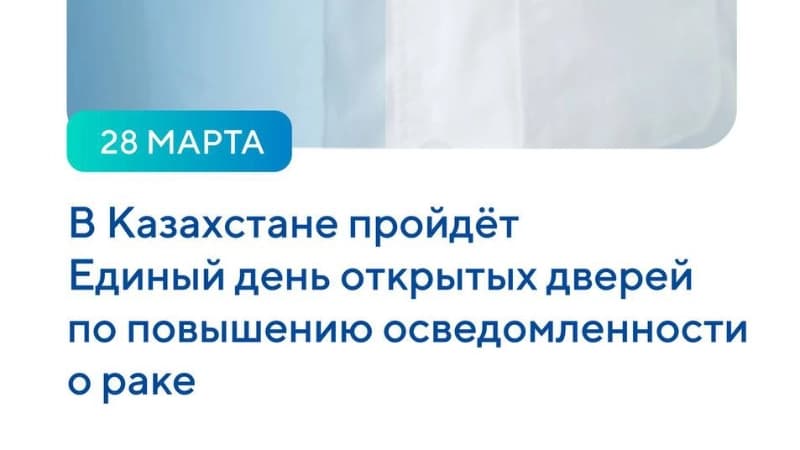 Изображение записи