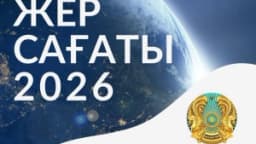 Изображение записи