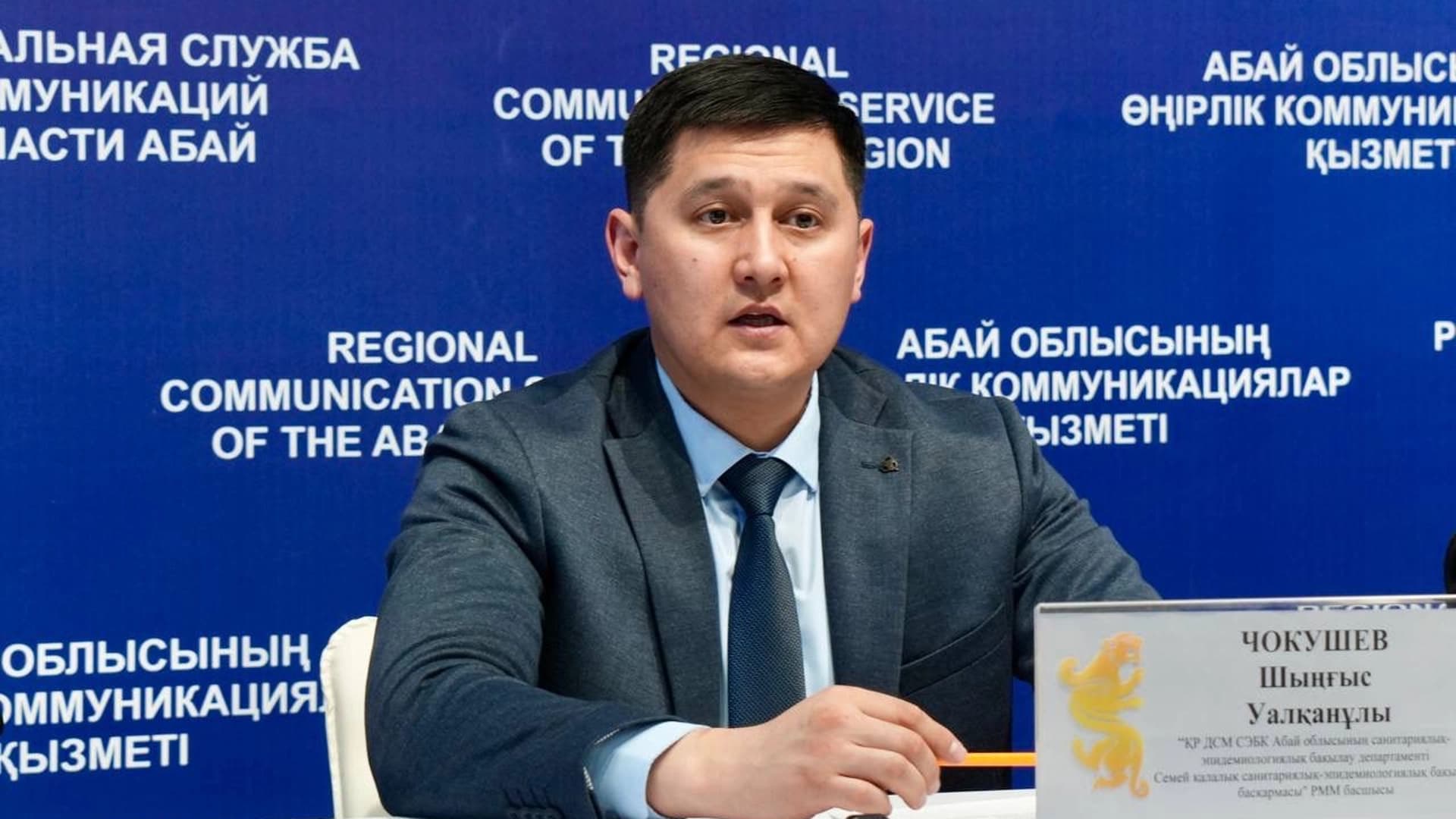 Изображение записи