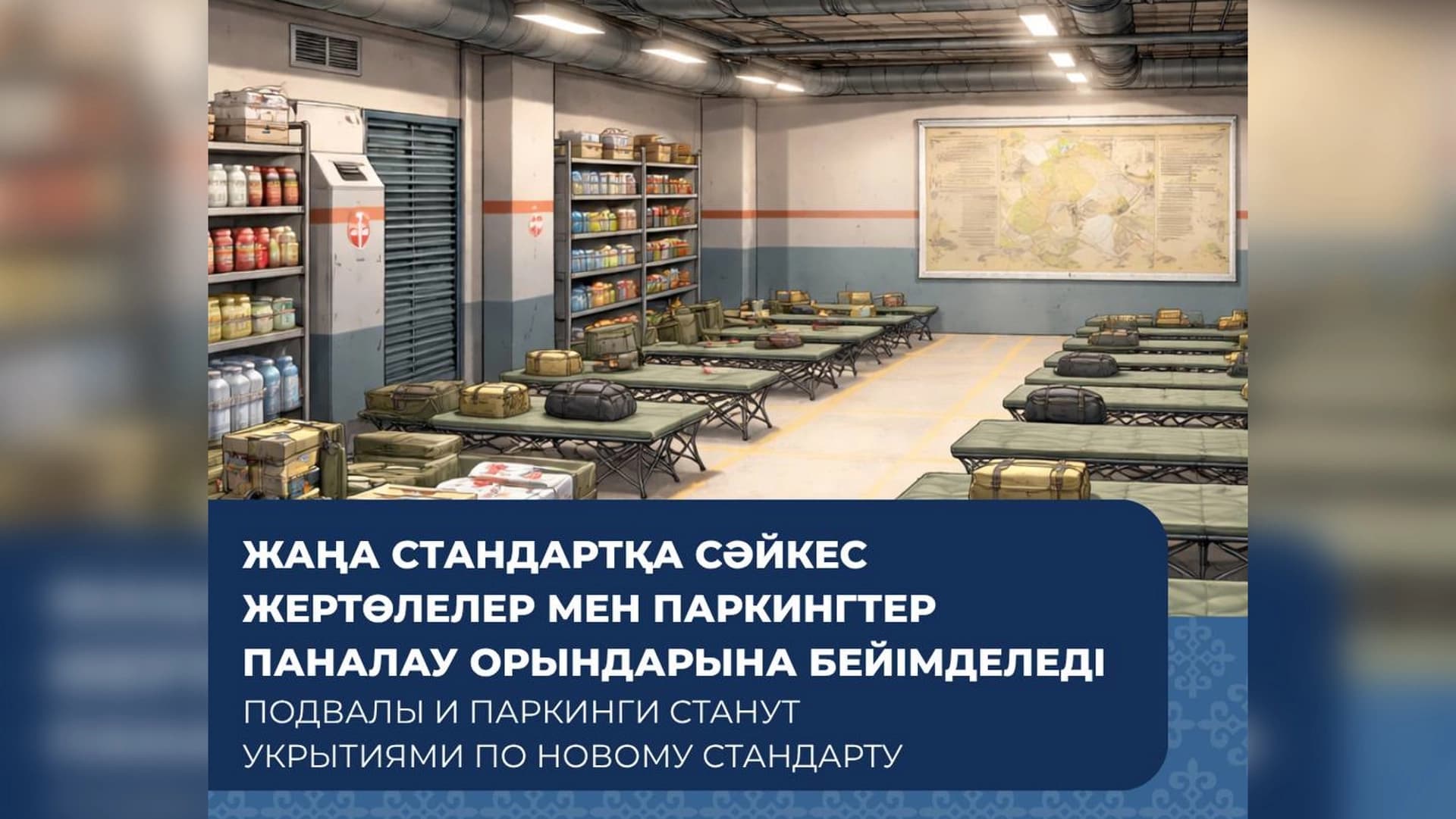 Изображение записи