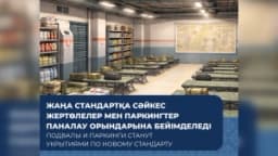 Изображение записи