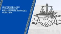 Изображение записи