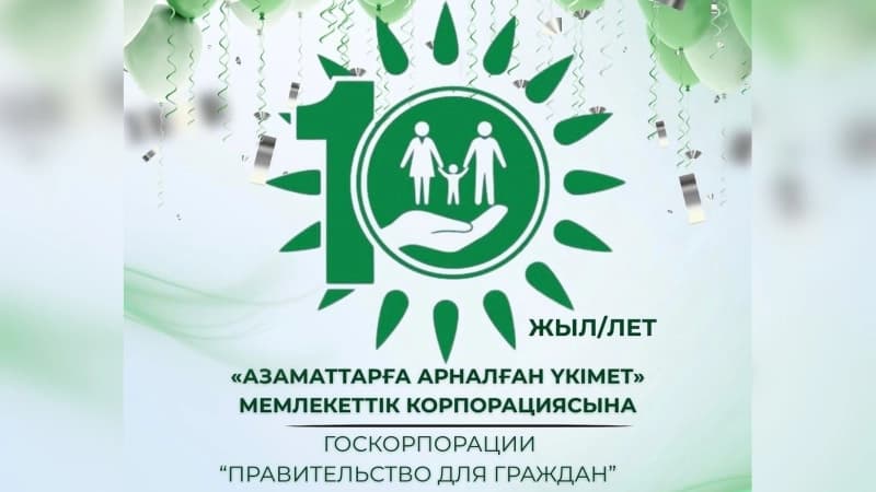 Изображение записи