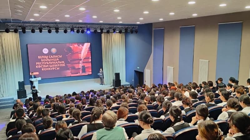 Изображение записи