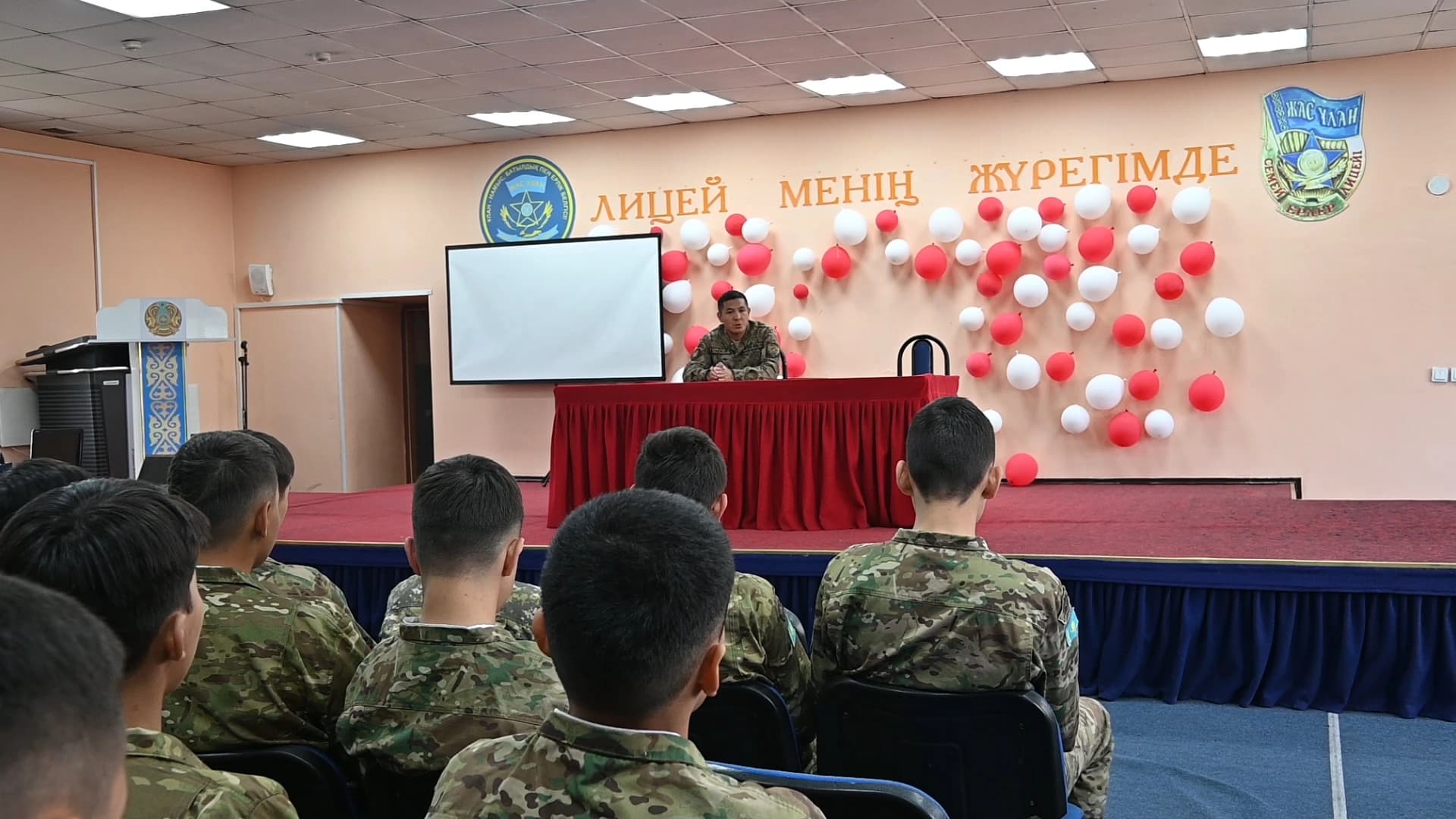 Изображение записи