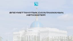 Изображение записи