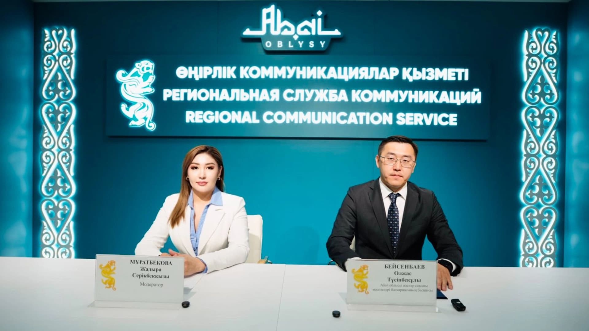 Изображение записи