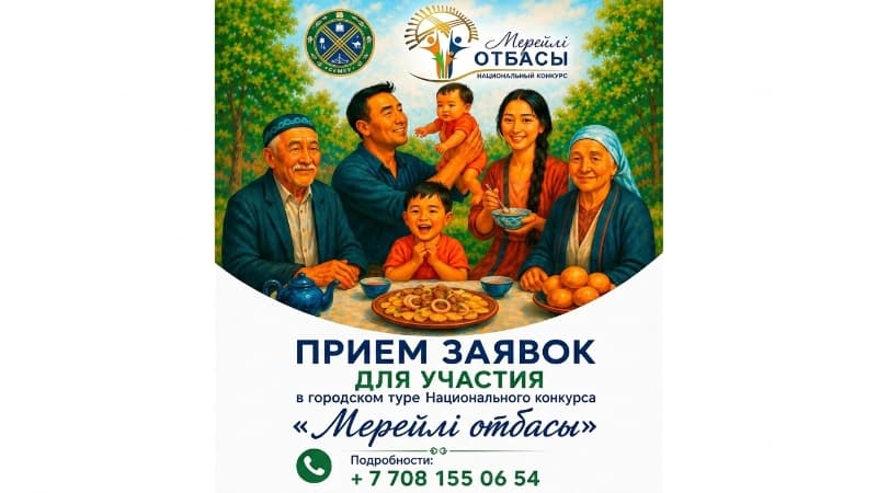 Изображение записи