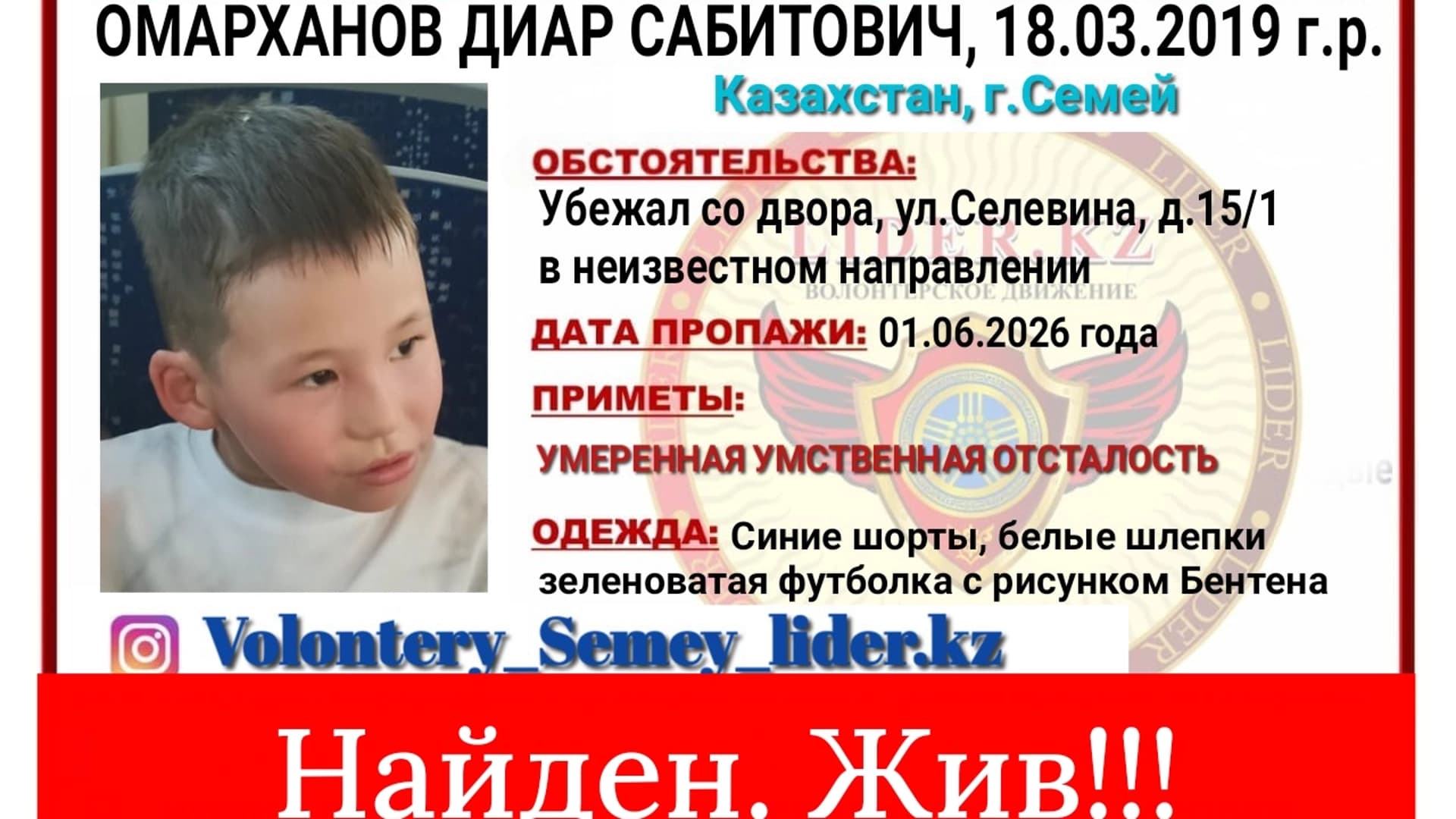 Изображение записи