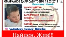 Изображение записи