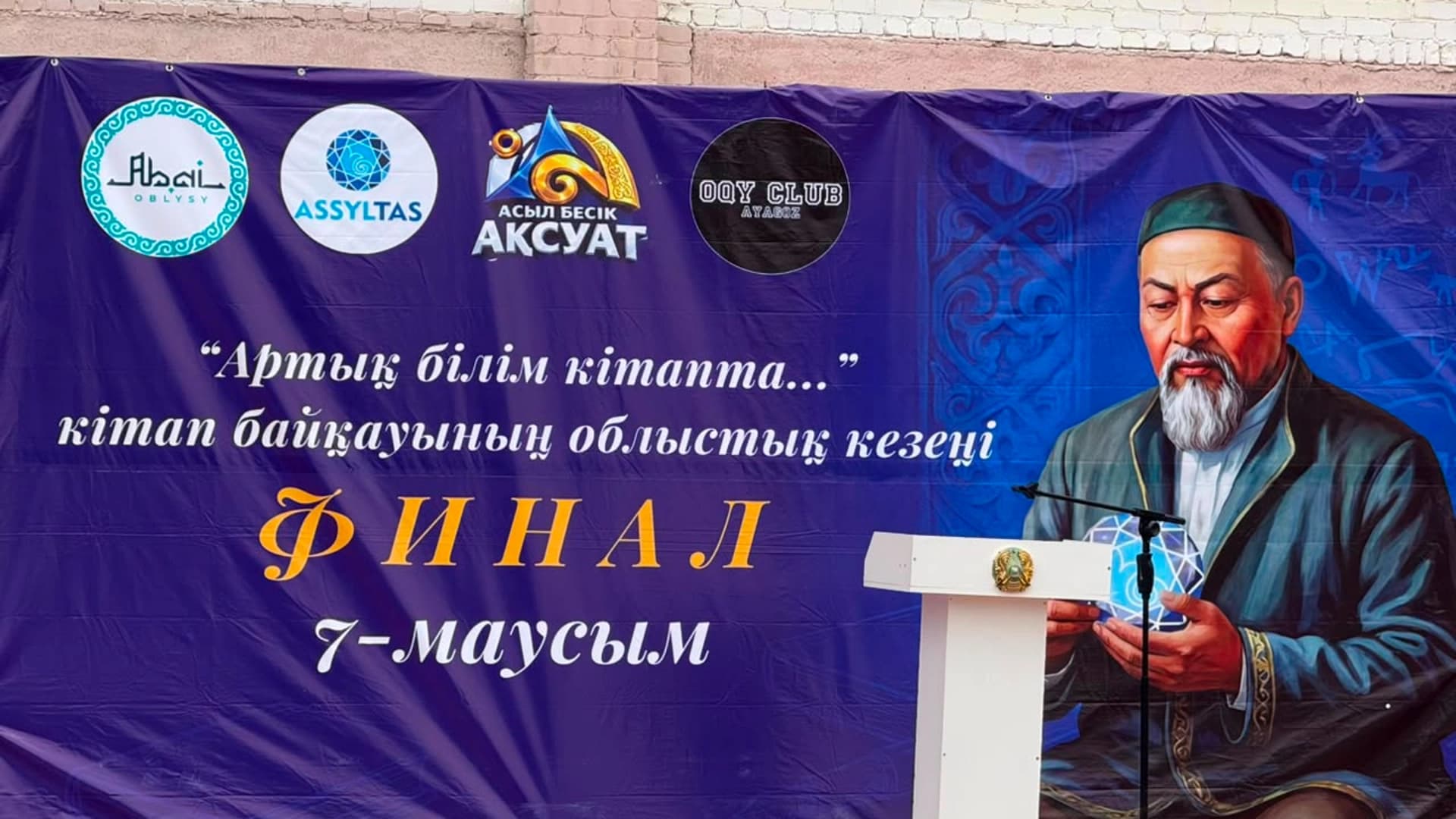 Изображение записи