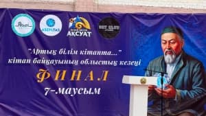 Изображение записи