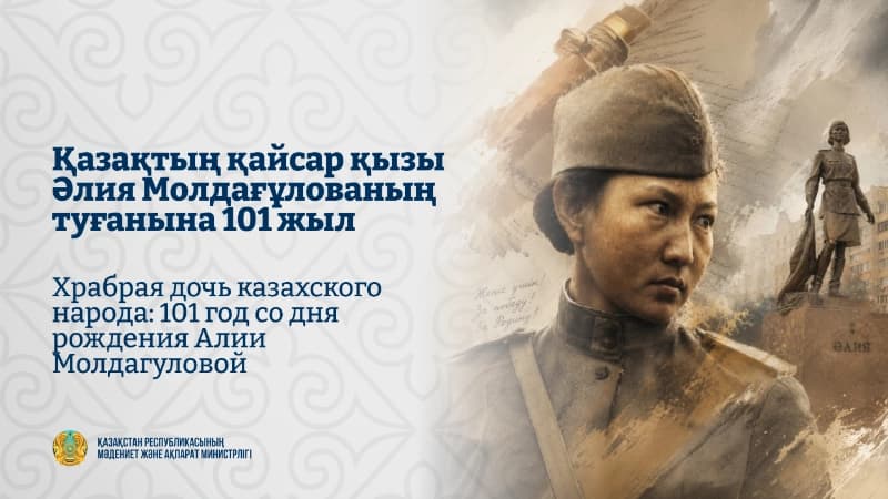 Изображение записи