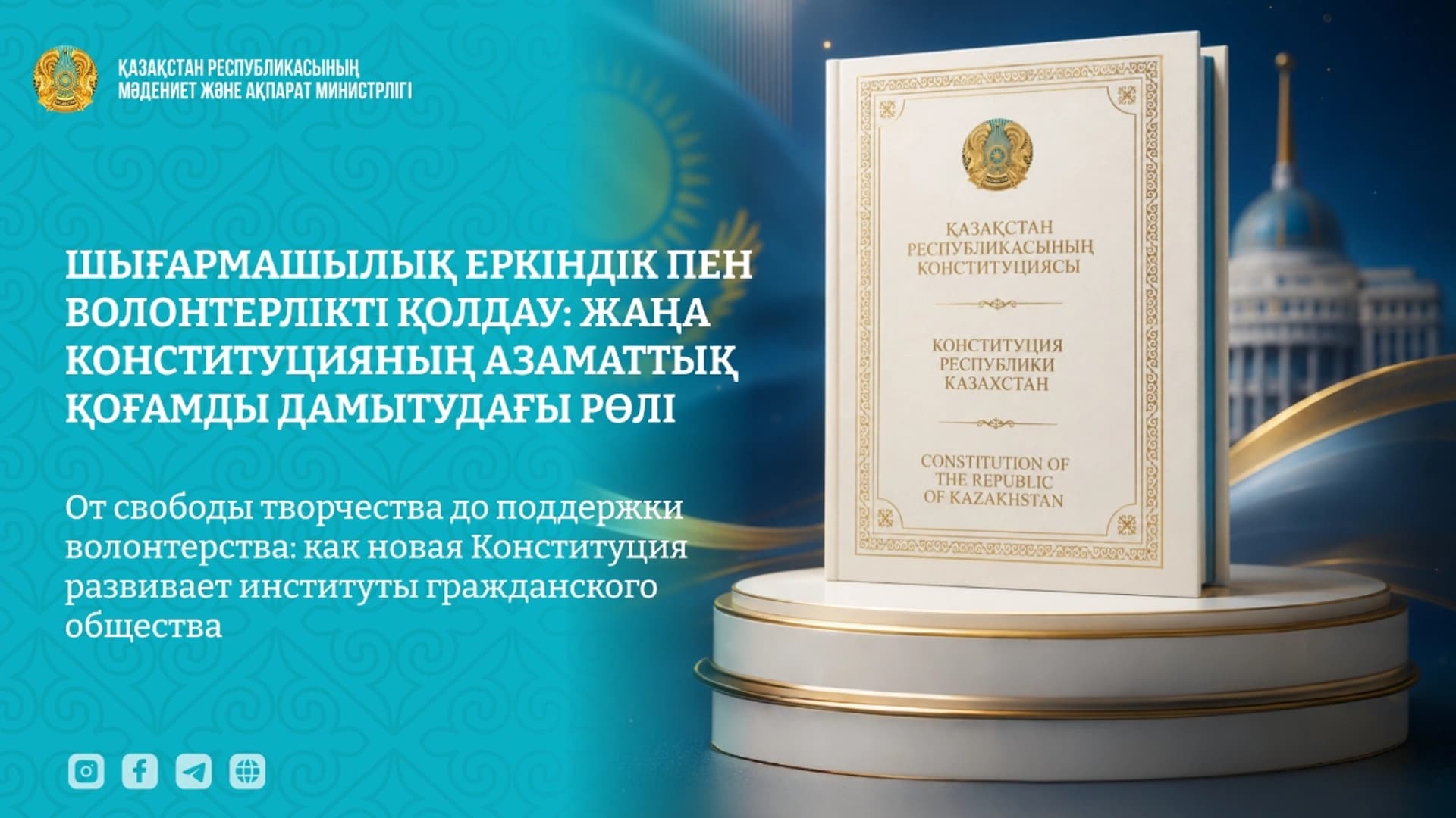 Изображение записи