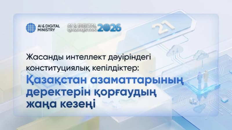 Изображение записи